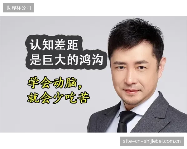 赛事数据呈现的过度专业化，正在放大非专业观众与核心赛事的认知鸿沟